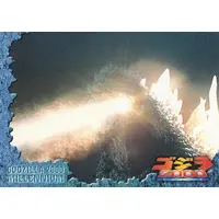 Trading Card - Godzilla / Titanosaurus