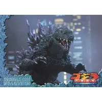 Trading Card - Godzilla / Gigan
