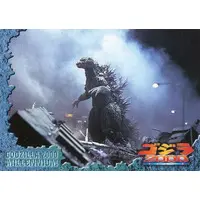 Trading Card - Godzilla / Gabara