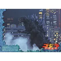 Trading Card - Godzilla / Mothra