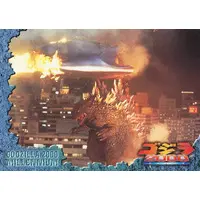 Trading Card - Godzilla / MOGUERA