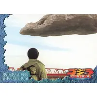Trading Card - Godzilla