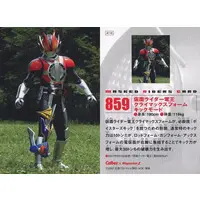 Calbee Kamen Rider Chips - Kamen Rider Den-O
