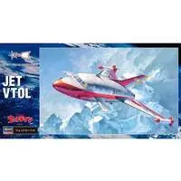 Plastic model - Ultraman / Jet VTOL