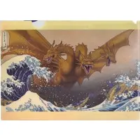 Plastic Folder - Stationery - Godzilla / King Ghidorah