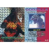 Trading Card - Godzilla