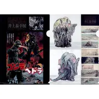 Plastic Folder - Stationery - Godzilla vs. Hedorah / Hedorah
