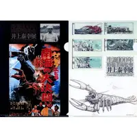 Plastic Folder - Stationery - Ebirah, Horror of the Deep / Mothra & Ebirah