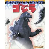 Book - Godzilla