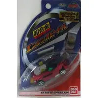 Transformation Devices - Engine Sentai Go-Onger