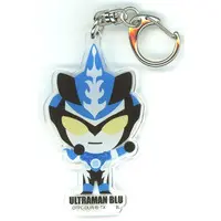 Key Chain - Ultraman R/B / Ultraman Blu