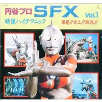 LD (LaserDisc) - Ultraseven