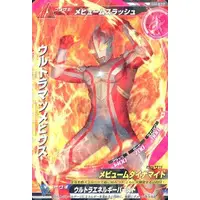Trading Card - Ultraman Mebius