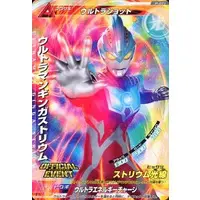 Trading Card - Ultraman Ginga
