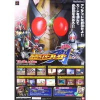 Video Game Software - Poster - Kamen Rider Blade