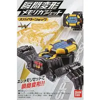 Mascot - Kamen Rider W