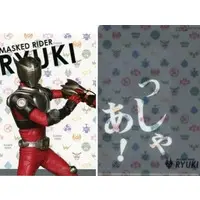 Postcard - Kamen Rider Ryuki / Kamen Rider Ryuki (Character)