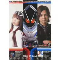 Poster - Kamen Rider Fourze