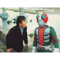 Trading Card - Kamen Rider V3