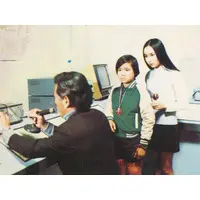 Trading Card - Kamen Rider V3