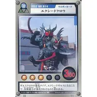 Trading Card - Kamen Rider Agito