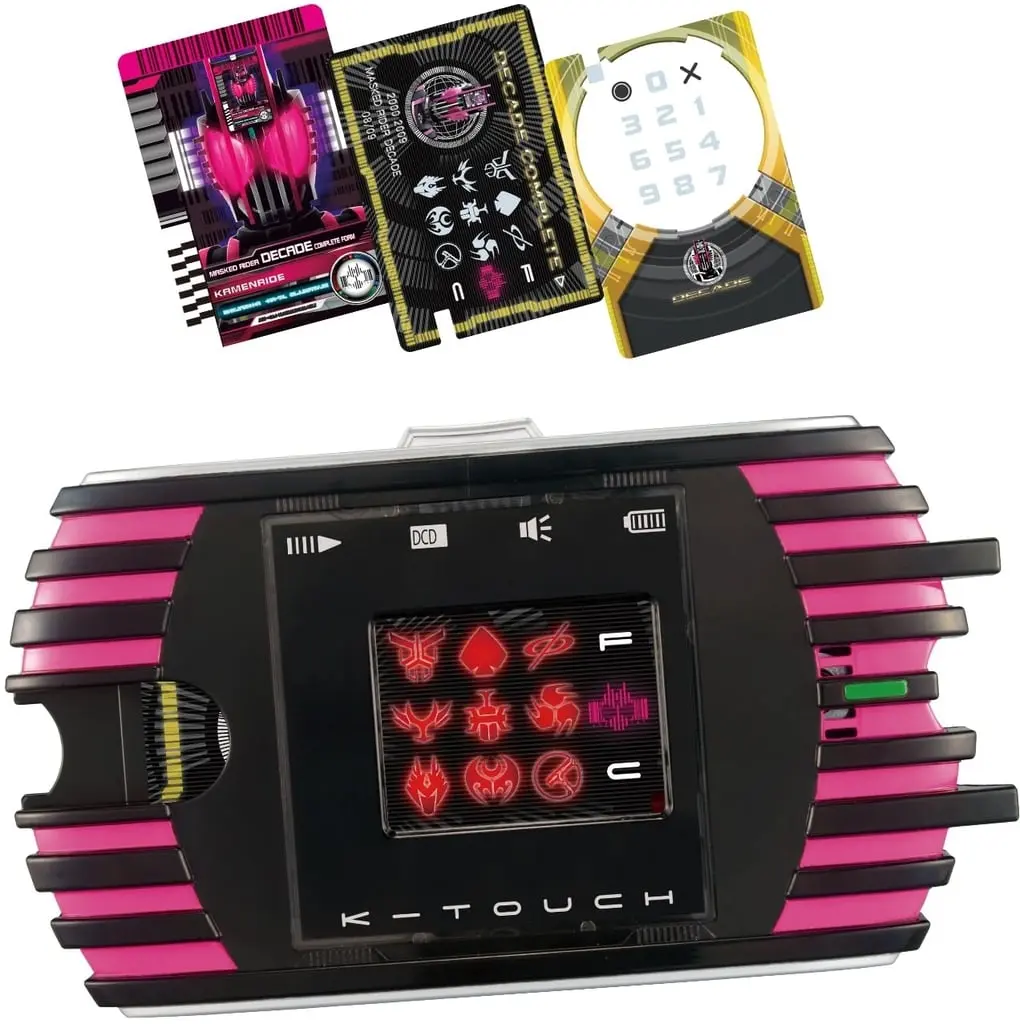 Transformation Gear - Kamen Rider Decade