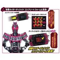 Transformation Gear - Kamen Rider Decade