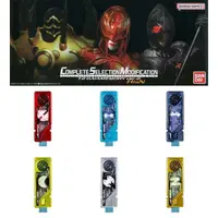 Transformation Gear - Kamen Rider W / Kamen Rider Double