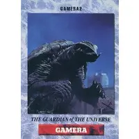 Trading Card - Gamera the Guardian of the Universe