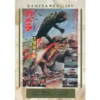 Trading Card - Poster - Gamera vs. Jiger