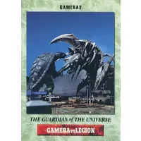 Trading Card (93[レギュラーカード]：新生ガメラの大逆襲)