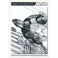 Trading Card (8of9[アート・オブ・ガメラ]：ガメララフスケッチ(VSギャオス))