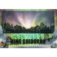 Trading Card - Godzilla