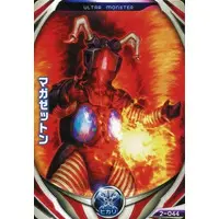 Ultraman Fusion Fight! - Ultraman Orb