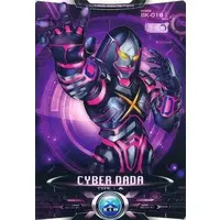 Trading Card - Ultraman X