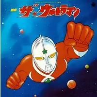 CD - Soundtrack - The☆Ultraman