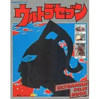 Book - Ultraseven