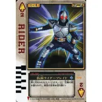 Trading Card - Kamen Rider Blade