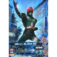 Ganbarizing - Kamen Rider Black RX