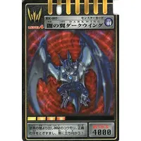Trading Card - Kamen Rider Ryuki / Darkwing