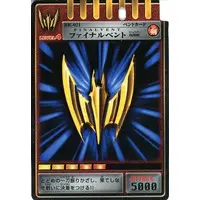 Trading Card - Kamen Rider Ryuki