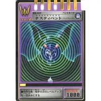 Trading Card - Kamen Rider Ryuki