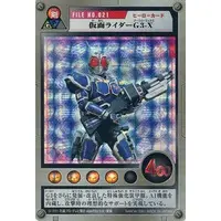 Trading Card - Kamen Rider Agito / Kamen Rider G3