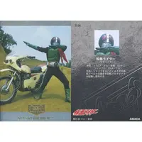 Trading Card - Kamen Rider / Kamen Rider 2