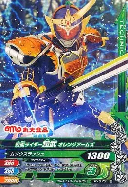Ganbarizing - Kamen Rider Gaim / Kamen Rider Gaim (Character)