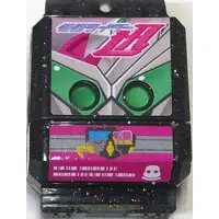 Transformation Gear - Kamen Rider Store Limited - Kamen Rider Zero-One / Kamen Rider Jin & Gochizo