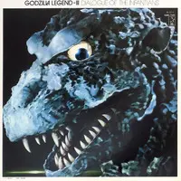 Vinyl - Godzilla