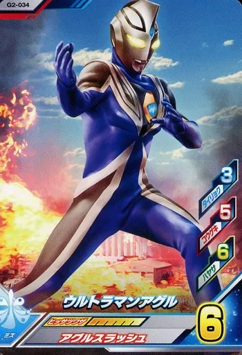 Ultraman Fusion Fight! - Ultraman Gaia / Ultraman Agul