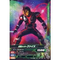 Ganbarizing - Kamen Rider 555 / Kamen Rider Faiz