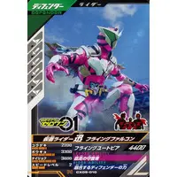Ganbarizing - Ganba Legends - Kamen Rider Zero-One / Kamen Rider Jin